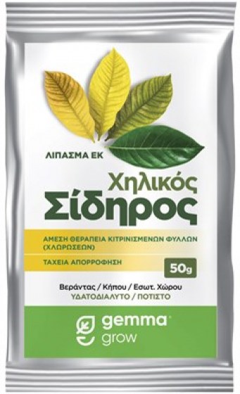  Χηλικός Σίδηρος σκόνη Super Green 50 g